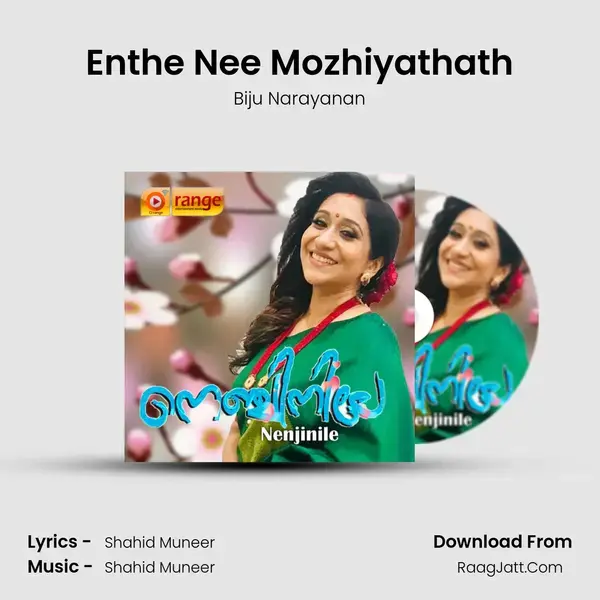 Enthe Nee Mozhiyathath Song mp3 | Biju Narayanan