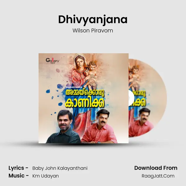 Dhivyanjana mp3 song