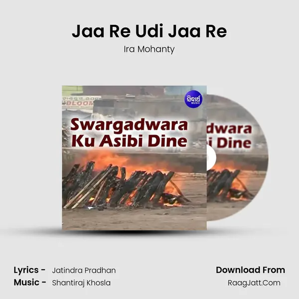 Jaa Re Udi Jaa Re Song mp3 | Ira Mohanty