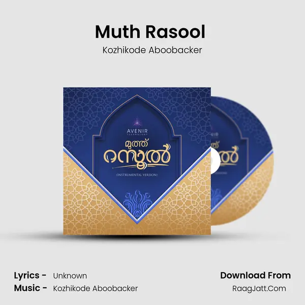 Muth Rasool (Instrumental Version) mp3 song