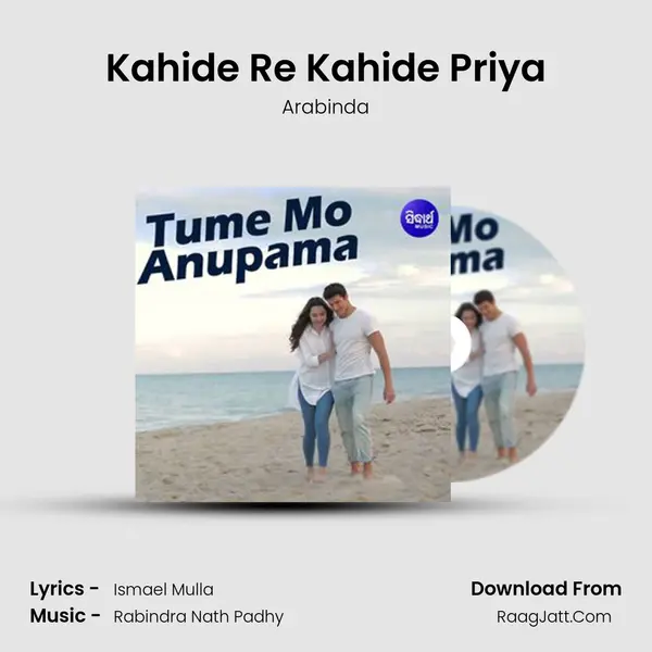 Kahide Re Kahide Priya mp3 song