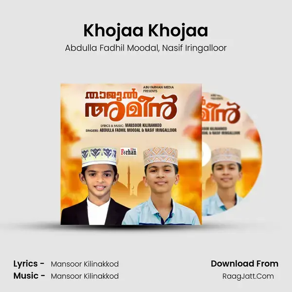 Khojaa Khojaa mp3 song