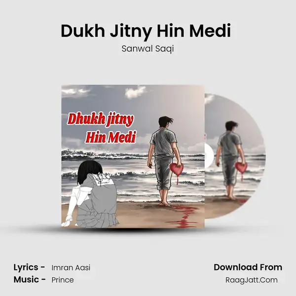 Dukh Jitny Hin Medi (Dhoray Hi Dhoray) Song mp3 | Sanwal Saqi