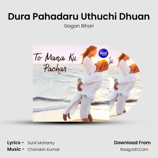 Dura Pahadaru Uthuchi Dhuan mp3 song