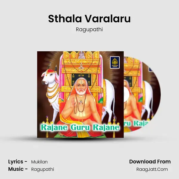 Sthala Varalaru Song mp3 | Ragupathi