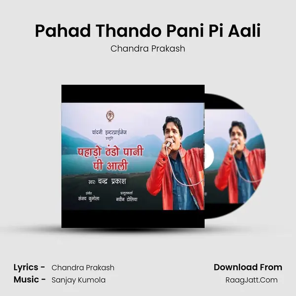 Pahad Thando Pani Pi Aali mp3 song