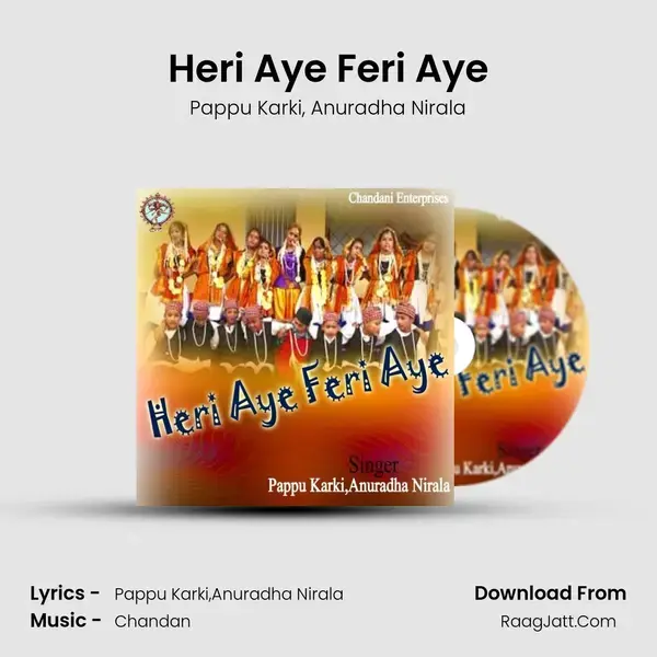 Heri Aye Feri Aye mp3 song