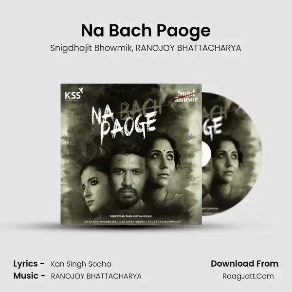 Na Bach Paoge mp3 song