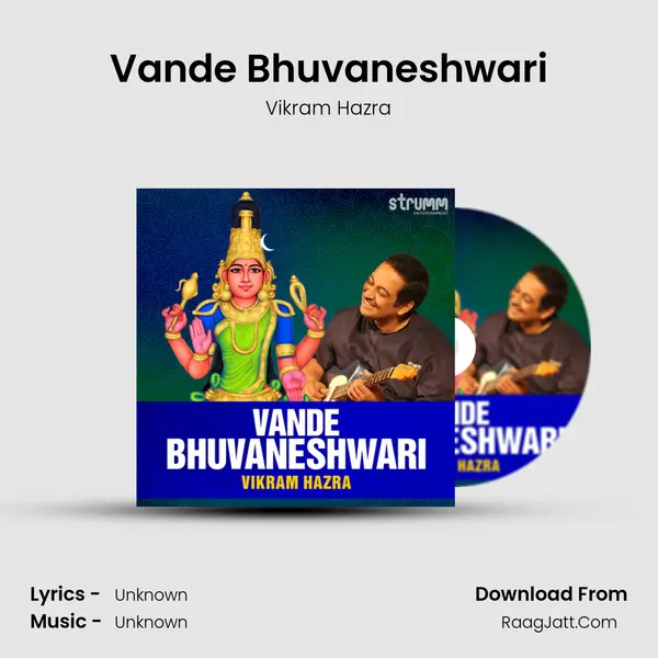 Vande Bhuvaneshwari mp3 song