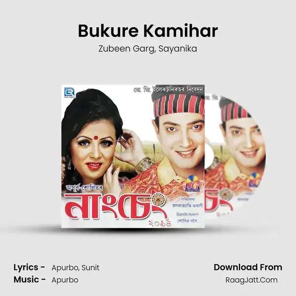 Bukure Kamihar mp3 song