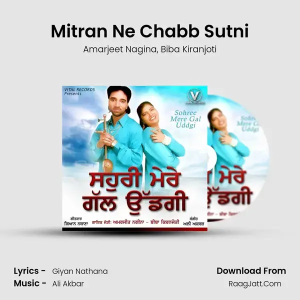 Mitran Ne Chabb Sutni Song mp3 | Amarjeet Nagina