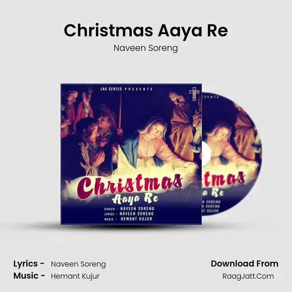 Christmas Aaya Re Song mp3 | Naveen Soreng