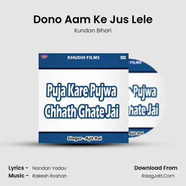 Dono Aam Ke Jus Lele Song mp3 | Kundan Bihari