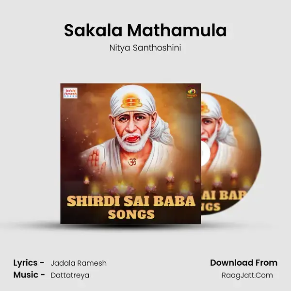 Sakala Mathamula mp3 song