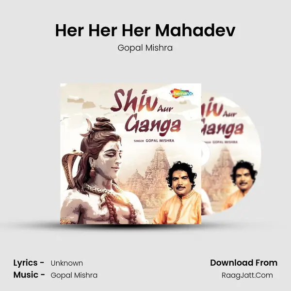 Her Her Her Mahadev mp3 song