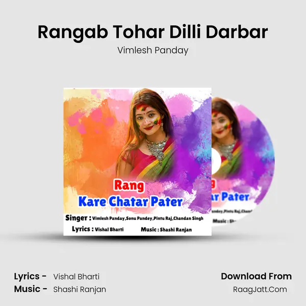 Rangab Tohar Dilli Darbar Song mp3 | Vimlesh Panday