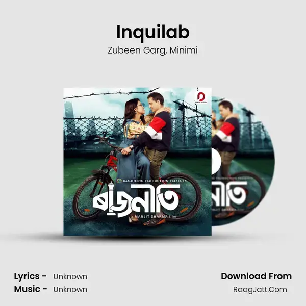 Inquilab mp3 song