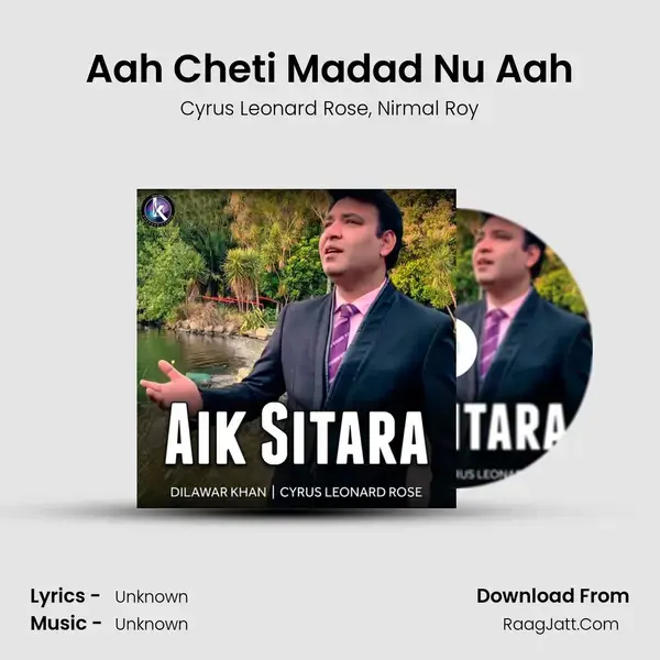 Aah Cheti Madad Nu Aah mp3 song