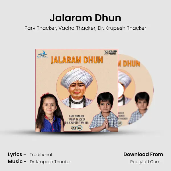 Jalaram Dhun Song mp3 | Parv Thacker