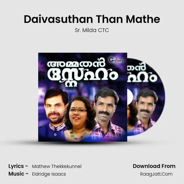 Daivasuthan Than Mathe mp3 song