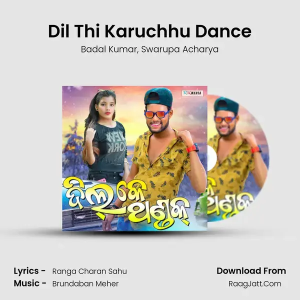 Dil Thi Karuchhu Dance mp3 song