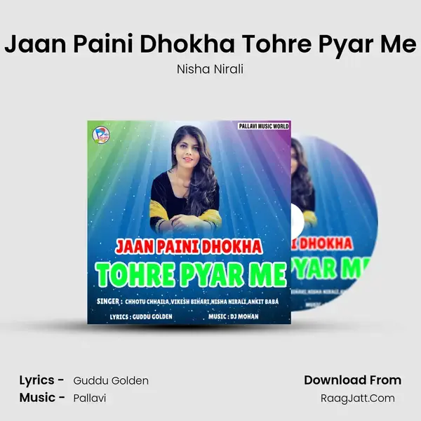 Jaan Paini Dhokha Tohre Pyar Me mp3 song