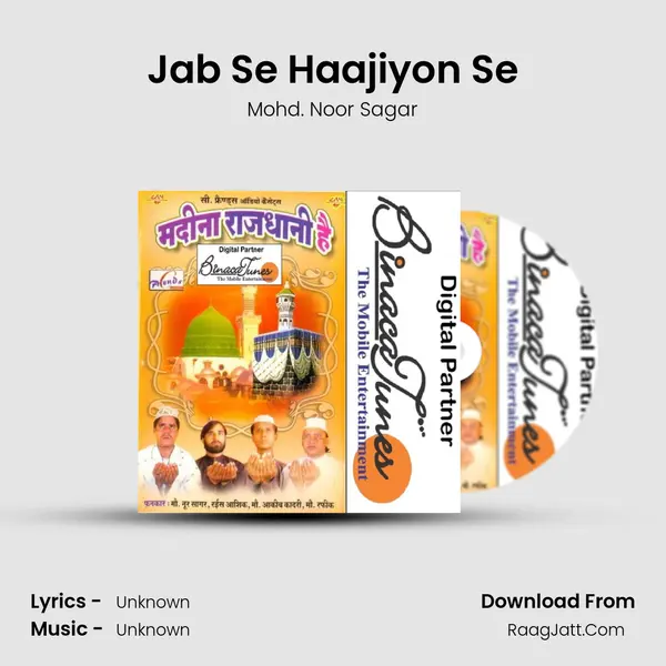 Jab Se Haajiyon Se Song mp3 | Mohd. Noor Sagar