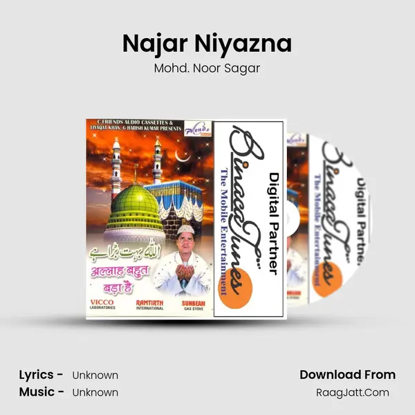 Najar Niyazna Song mp3 | Mohd. Noor Sagar