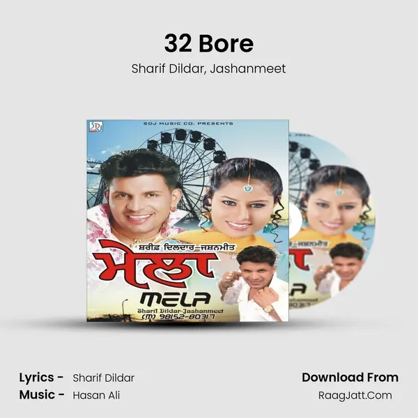 32 Bore Song mp3 | Sharif Dildar