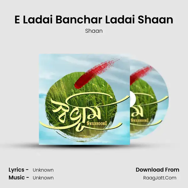 E Ladai Banchar Ladai Shaan Song mp3 | Shaan