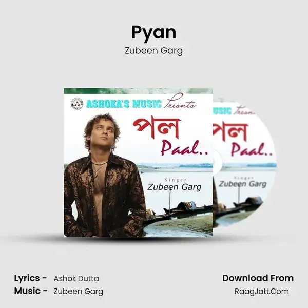 Pyan Song mp3 | Zubeen Garg