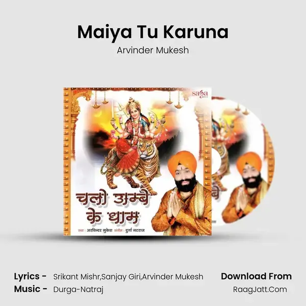 Maiya Tu Karuna Song mp3 | Arvinder Mukesh