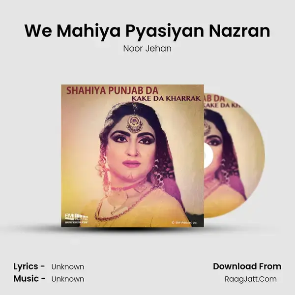 We Mahiya Pyasiyan Nazran Song mp3 | Noor Jehan