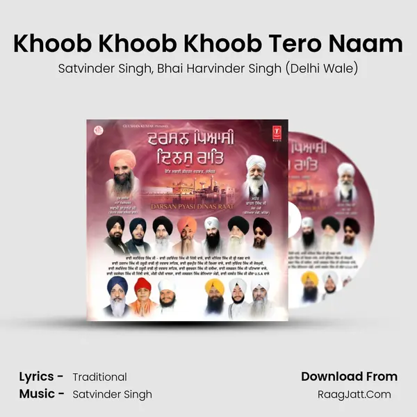 Khoob Khoob Khoob Tero Naam Song mp3 | Satvinder Singh