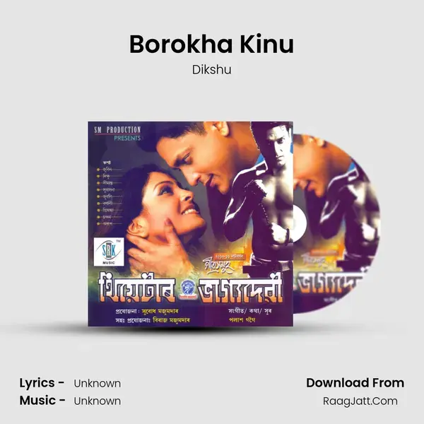 Borokha Kinu Song mp3 | Dikshu