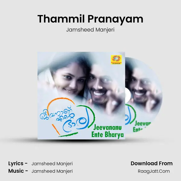 Thammil Pranayam Song mp3 | Jamsheed Manjeri