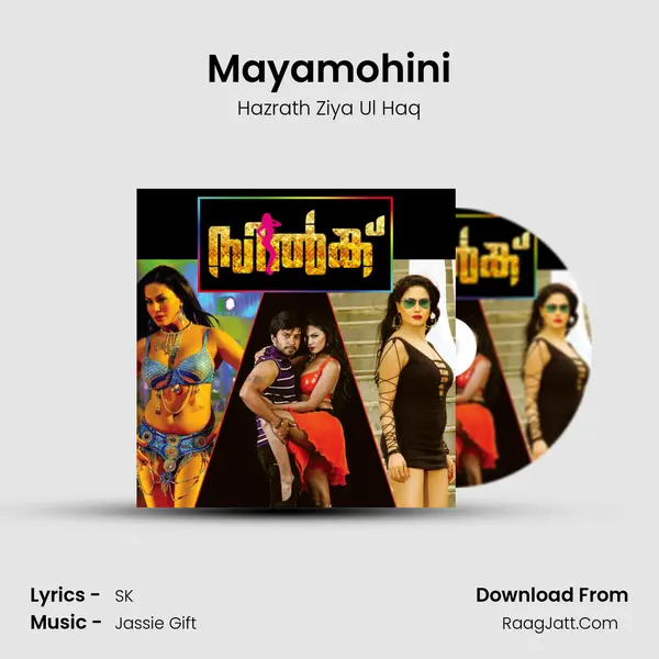 Mayamohini Song mp3 | Hazrath Ziya Ul Haq