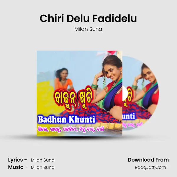 Chiri Delu Fadidelu Song mp3 | Milan Suna