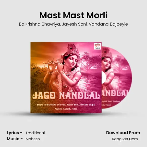 Mast Mast Morli mp3 song