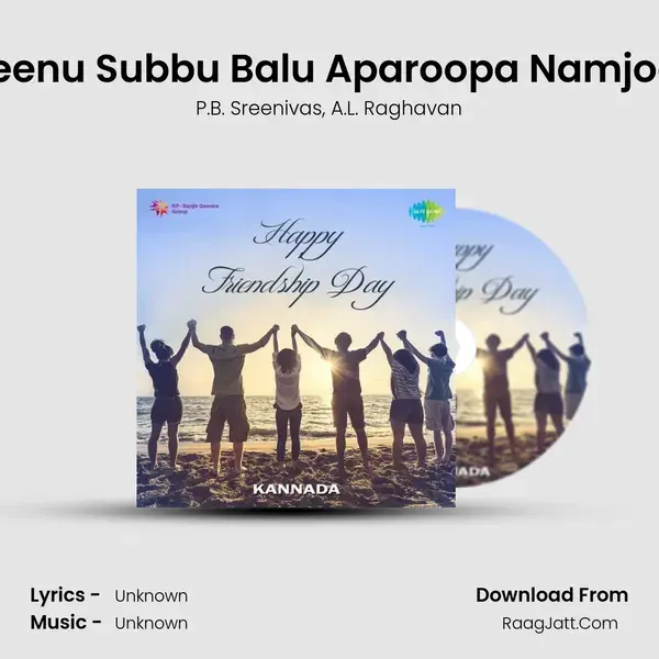 Seenu Subbu Balu Aparoopa Namjodi Song mp3 | P.B. Sreenivas