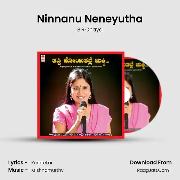 Ninnanu Neneyutha mp3 song