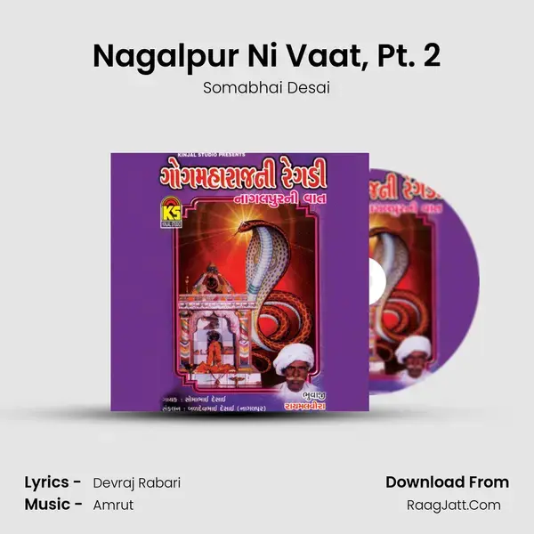 Nagalpur Ni Vaat, Pt. 2 Song mp3 | Somabhai Desai