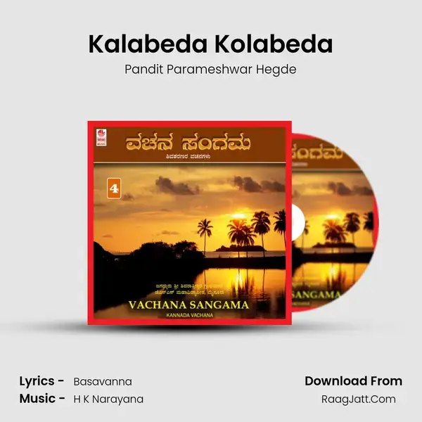 Kalabeda Kolabeda Song mp3 | Pandit Parameshwar Hegde