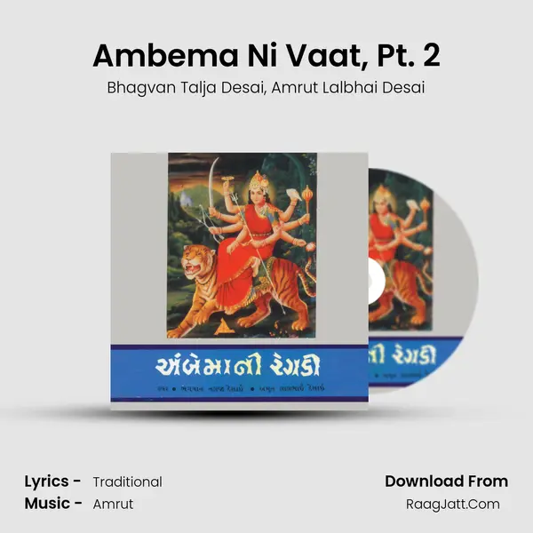 Ambema Ni Vaat, Pt. 2 mp3 song