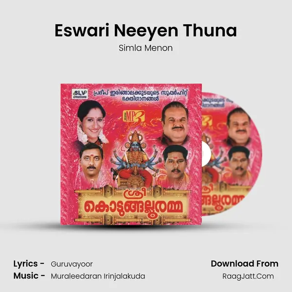 Eswari Neeyen Thuna Song mp3 | Simla Menon