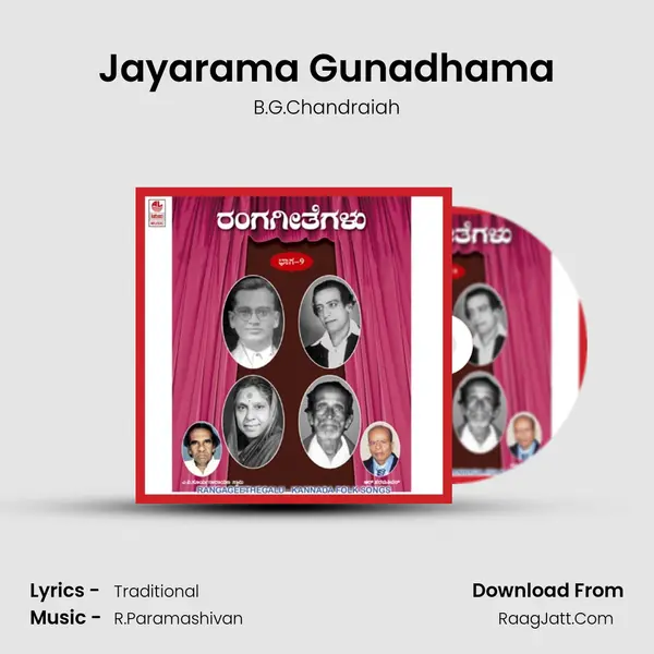 Jayarama Gunadhama Song mp3 | B.G.Chandraiah