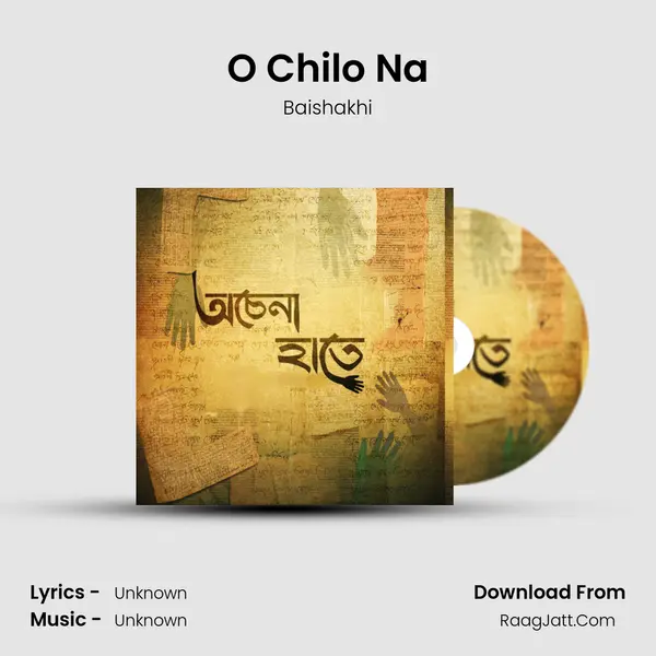 O Chilo Na Song mp3 | Baishakhi