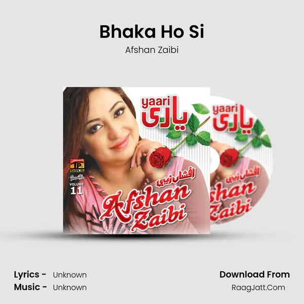 Bhaka Ho Si Song mp3 | Afshan Zaibi