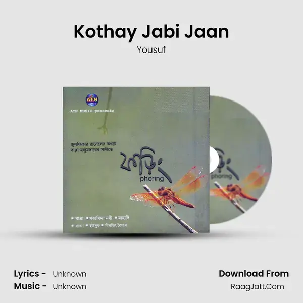 Kothay Jabi Jaan Song mp3 | Yousuf