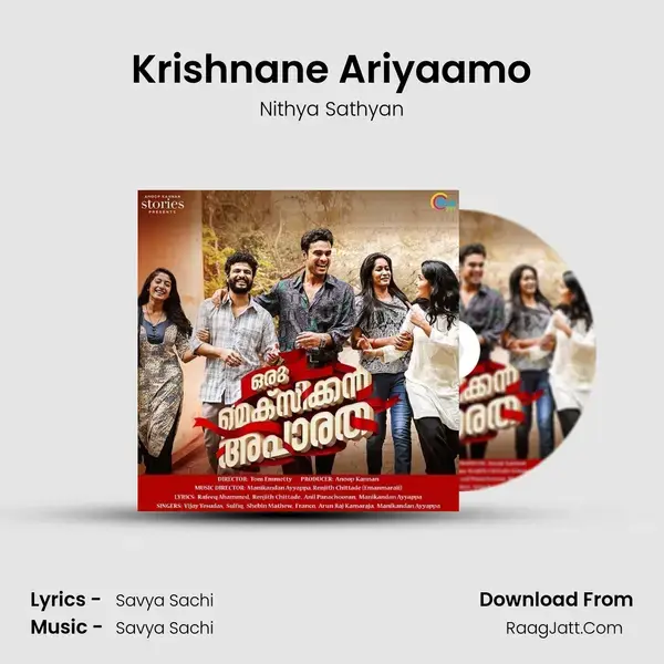 Krishnane Ariyaamo Song mp3 | Nithya Sathyan